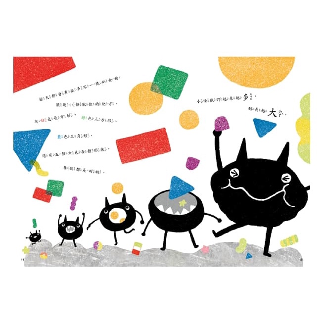 小康軒/小怪獸挖地洞-細節圖3