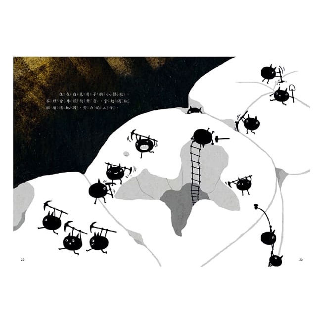 小康軒/小怪獸挖地洞-細節圖5