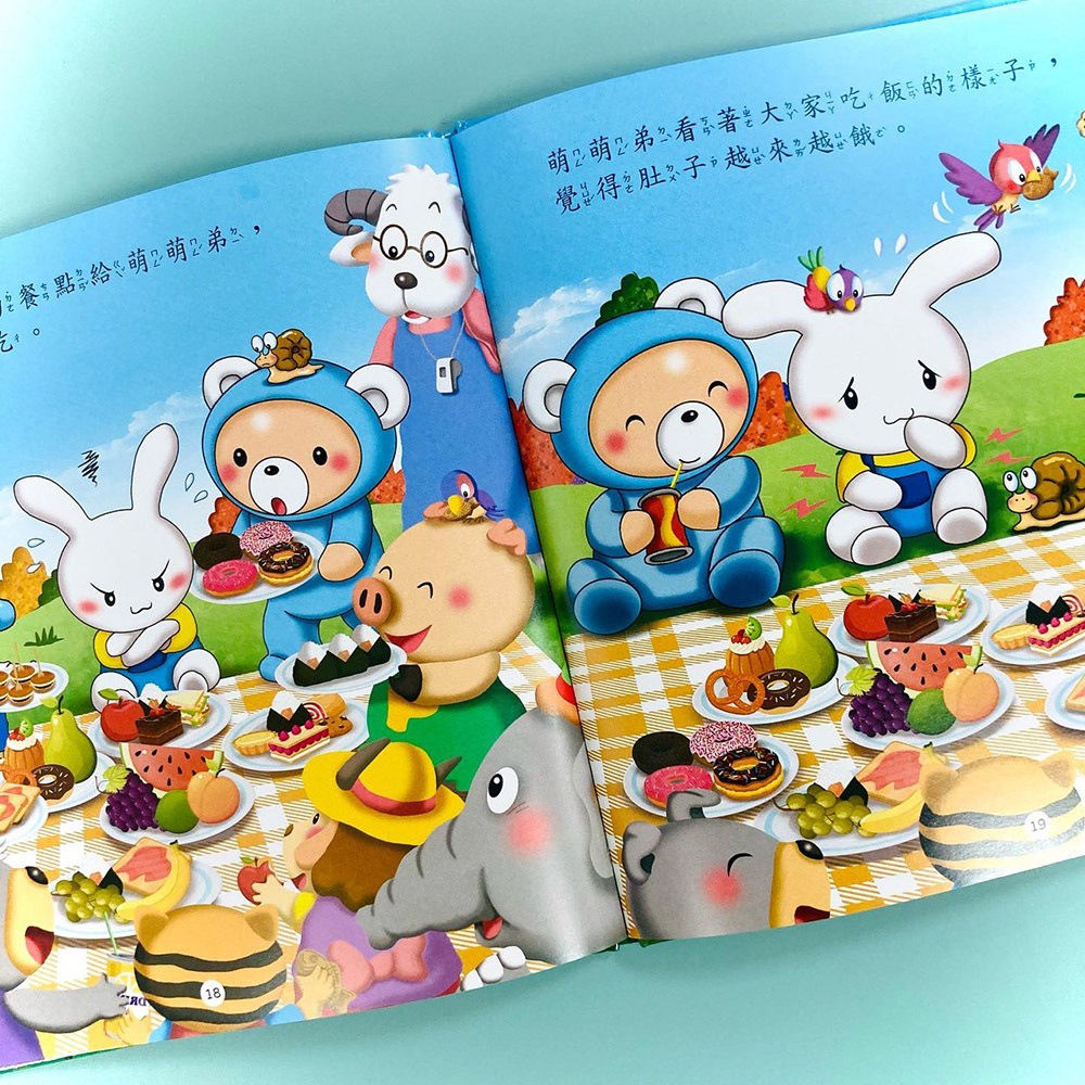 小牛津/小牛津家族情商繪本系列-中美雙語(點讀版-共4冊)-細節圖8