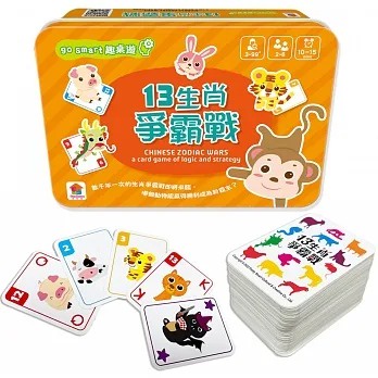 双美/go smart趣桌遊：ABC動物配對、數字顏色大亂鬥、小孔雀顏色接龍、眼明手更快、驚爆99、終極數字、13生肖爭-細節圖4