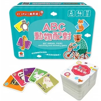 双美/go smart趣桌遊：ABC動物配對、數字顏色大亂鬥、小孔雀顏色接龍、眼明手更快、驚爆99、終極數字、13生肖爭-細節圖9