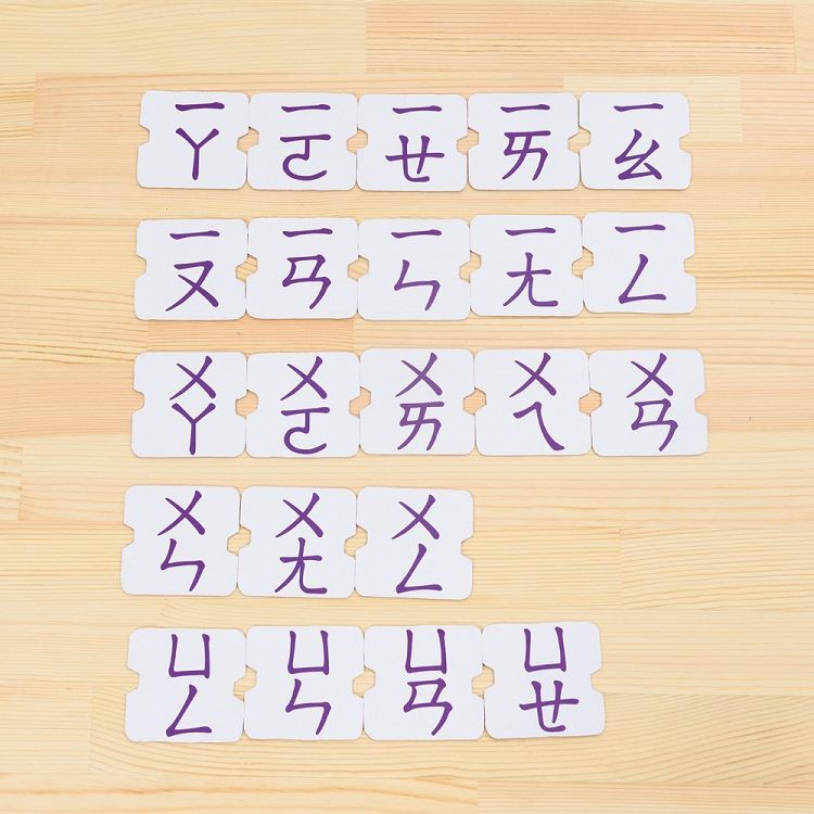 康軒/拼音機器人升級版-細節圖5