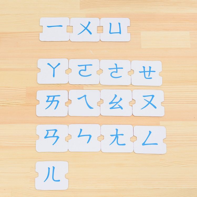 康軒/拼音機器人升級版-細節圖7