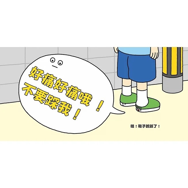 小熊 我心裡的對話框 12/28上市-細節圖5