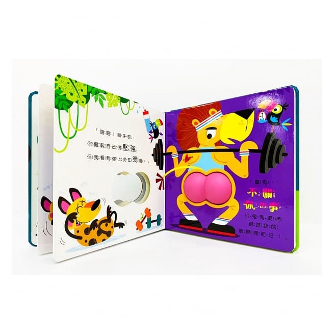 臺灣麥克/不關你的事！-細節圖3
