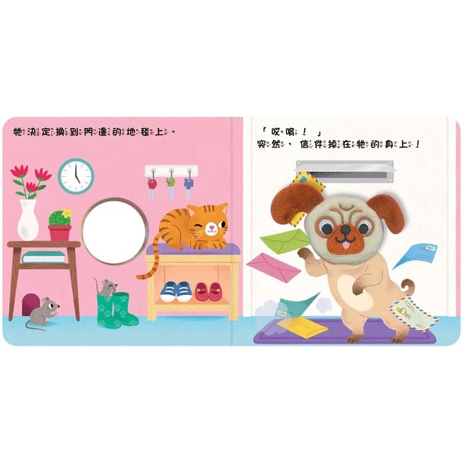 双美/ BABY視覺互動書：圍欄布書+手指偶書-細節圖4