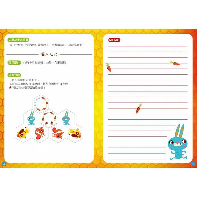 東雨/GBL操作教具 六次方認知學習多米諾（邏輯配對）-細節圖4