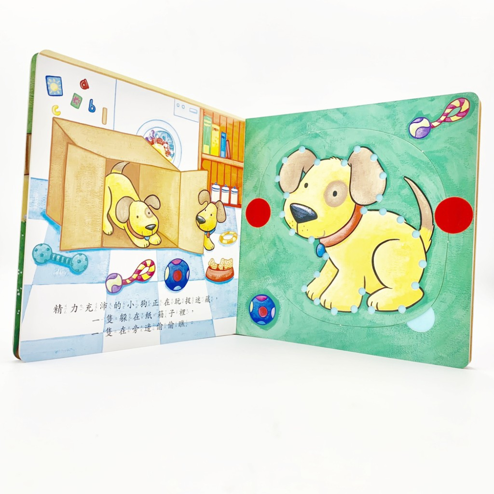 上人/ 小寶寶驚奇穿線書-愛玩耍的寵物 / 快樂農場 (庫存出清，輕微泛黃)-細節圖3