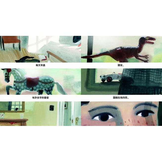 拾光/我說話像河流~-細節圖3