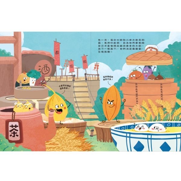 禾流【讓孩子從此愛上吃飯不挑食立體書】POP-UP FOODIE(3冊)-細節圖2