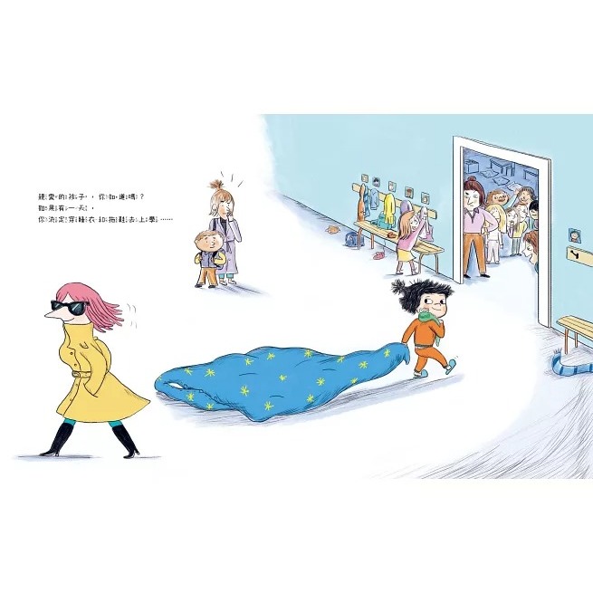 親子天下 我愛你，管你怪不怪-細節圖2