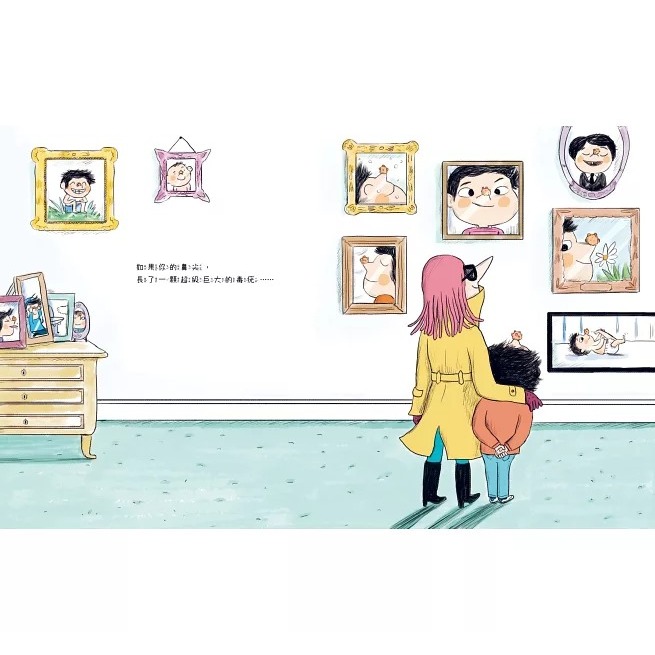 親子天下 我愛你，管你怪不怪-細節圖4