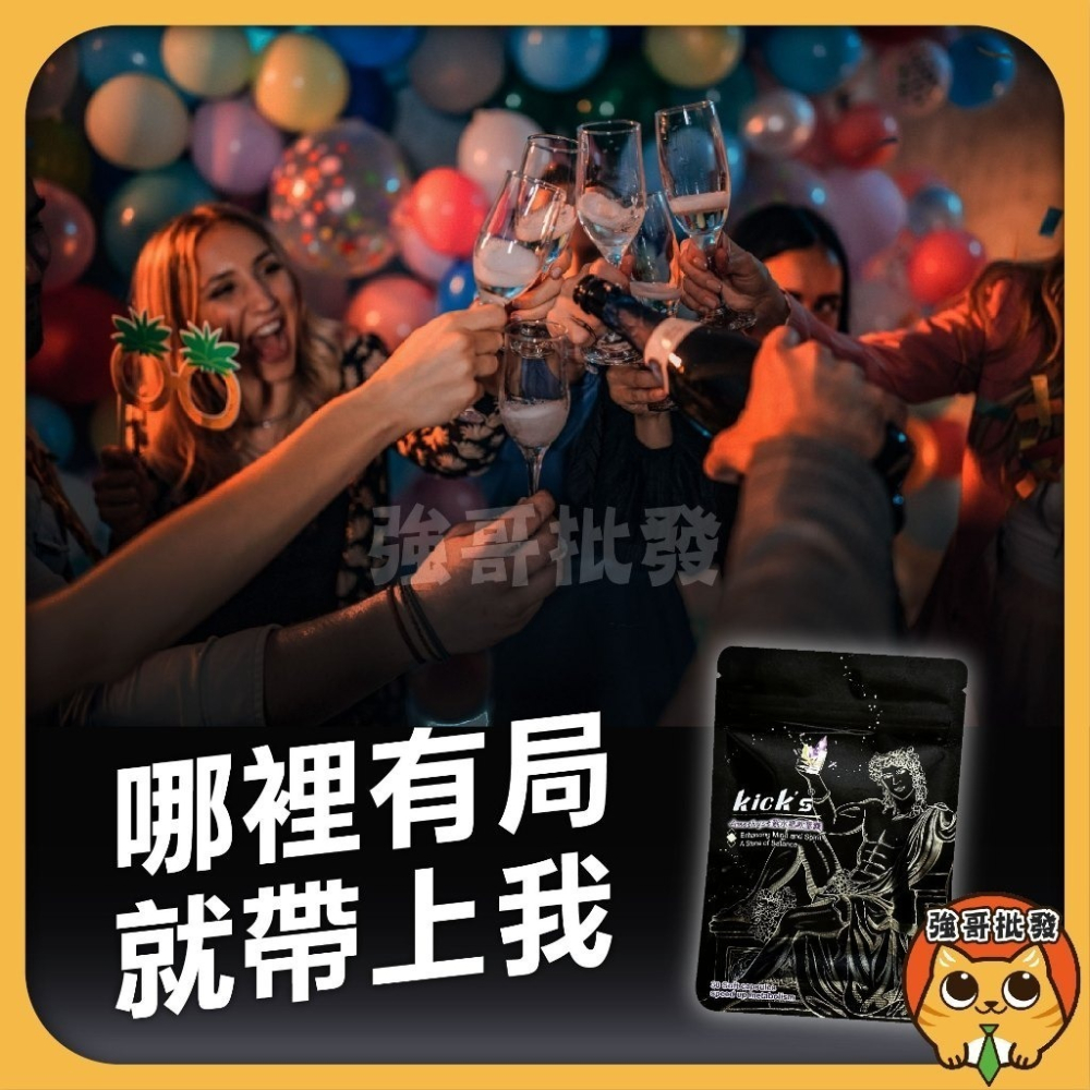 紫水晶 軟膠囊 30顆/包 狂歡好夥伴 聚會 夜店 夜班 應酬 蹦迪 必備-細節圖2