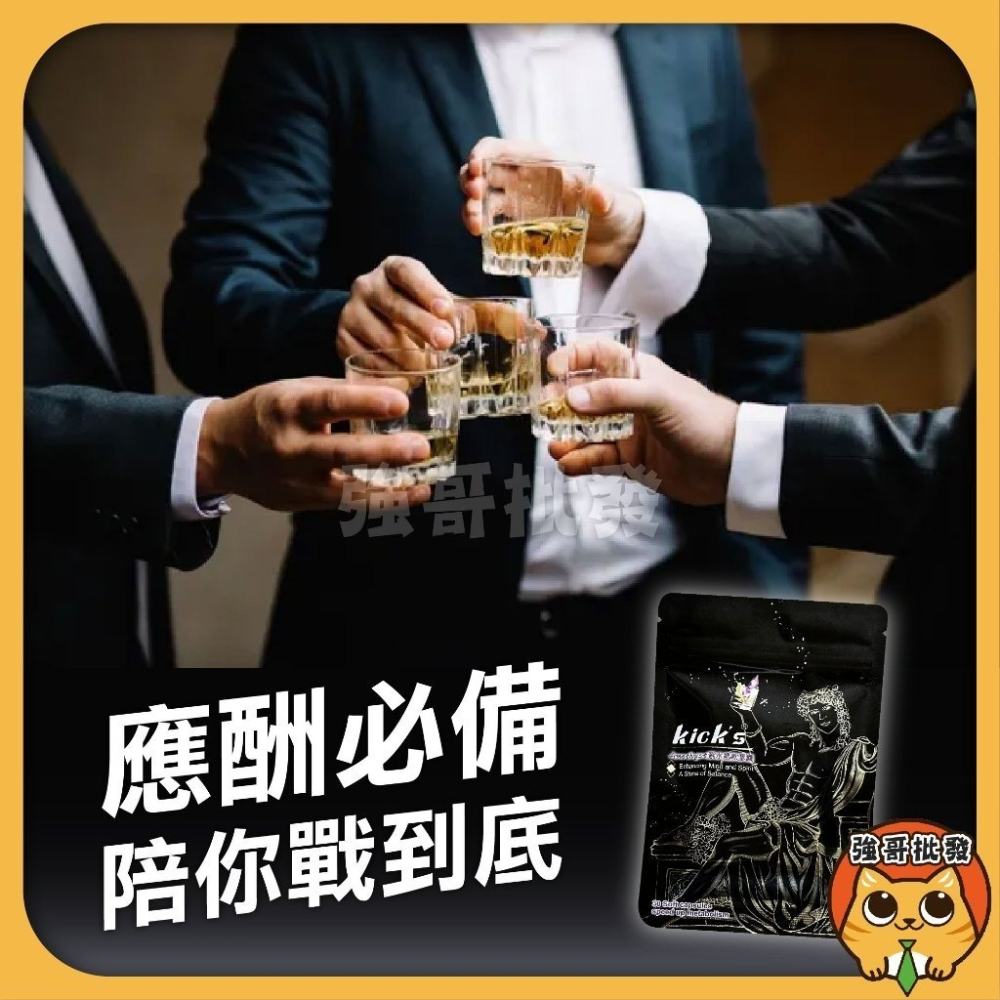 紫水晶 軟膠囊 30顆/包 狂歡好夥伴 聚會 夜店 夜班 應酬 蹦迪 必備-細節圖3