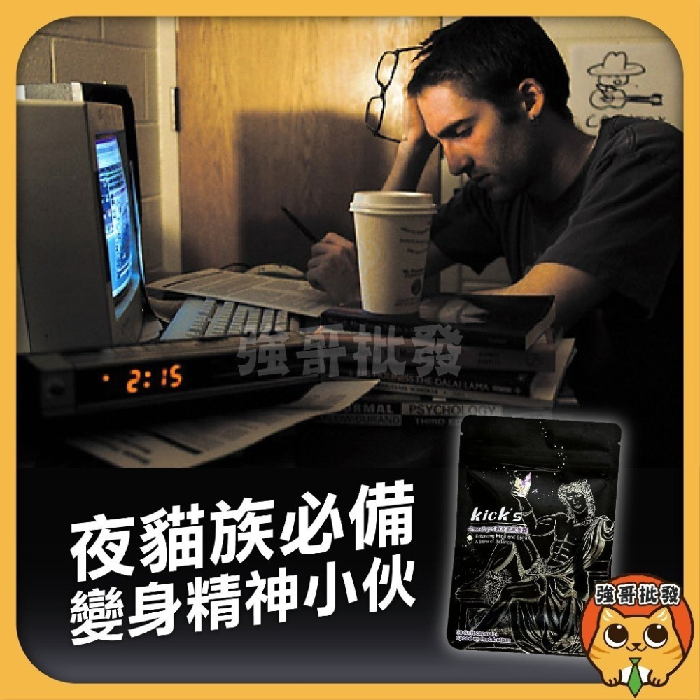 紫水晶 軟膠囊 30顆/包 狂歡好夥伴 聚會 夜店 夜班 應酬 蹦迪 必備-細節圖4