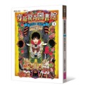 親子天下 穿越驚奇圖書館1-2：被封印的格林兄弟 搶救天方夜譚說書人-規格圖9