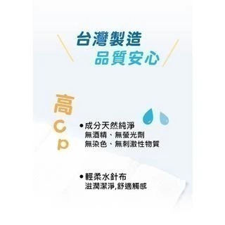 宏偉 太厚駕到80抽濕紙巾-細節圖5