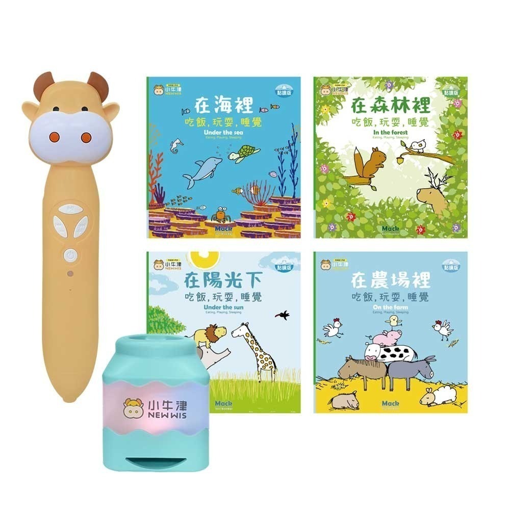 小牛津典藏鉑金版64G點讀筆 鉑金48件組點讀大寶盒-規格圖7