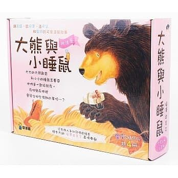 小睡鼠4書含外盒