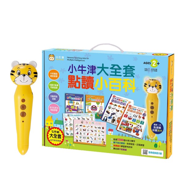 【小牛津】小牛津大全套點讀小百科(七件組)2書2貼紙書2海報1筆 (電商版本新包裝)支援超商免運 7件組-細節圖4