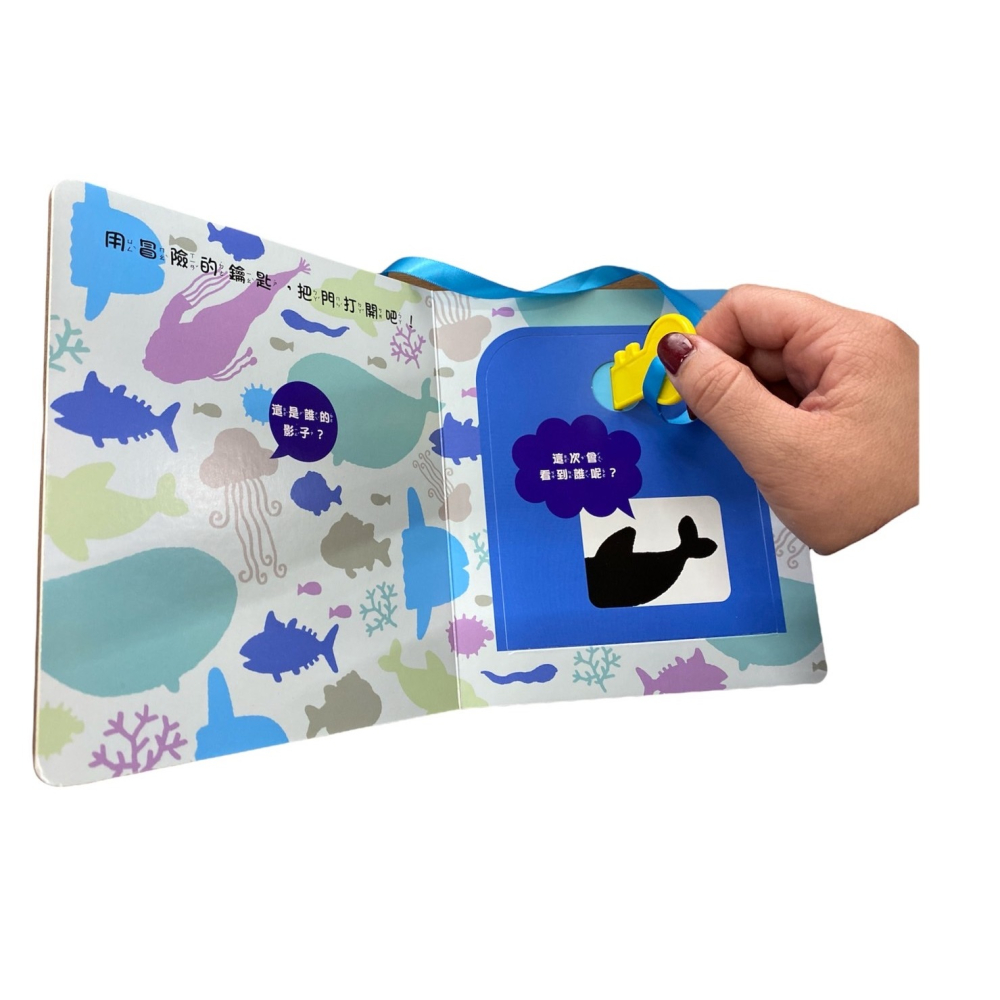 采實 手部精細動作互動訓練遊戲套書：神奇的鑰匙+冒險的鑰匙 科普翻翻書：為什麼我們需要蜜蜂？-細節圖2