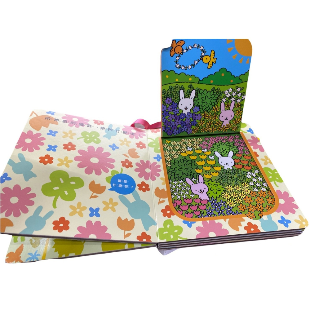 采實 手部精細動作互動訓練遊戲套書：神奇的鑰匙+冒險的鑰匙 科普翻翻書：為什麼我們需要蜜蜂？-細節圖5