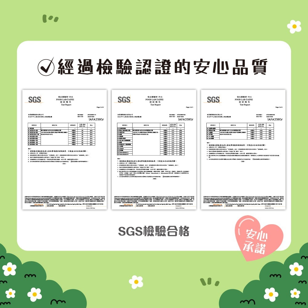 ACE 斑斑水果條 7倍新鮮水果製成 (百香果+奇亞籽) (黑醋栗+奇亞籽) (草莓+奇亞籽)(奇異果+奇亞籽)-細節圖8