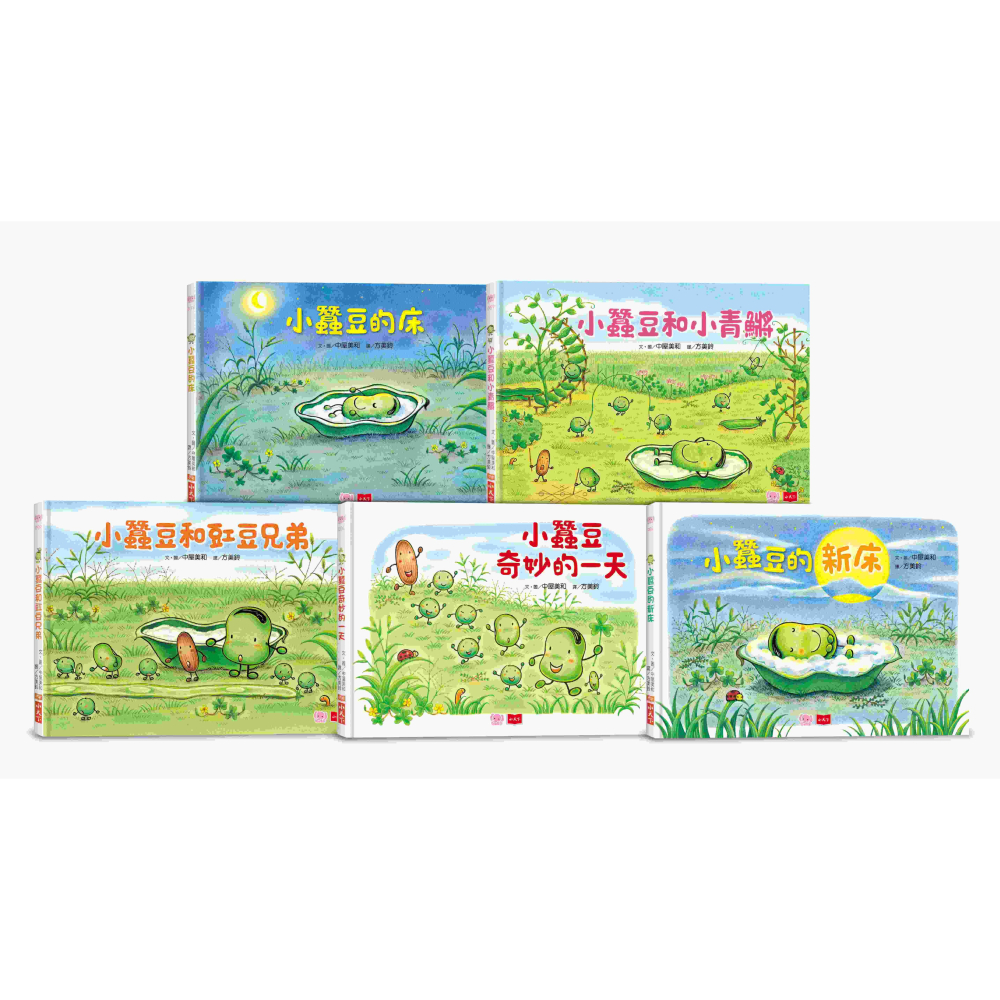 小蠶豆和好朋友們：中屋美和燙金印簽限量套書(全套5冊)-細節圖2