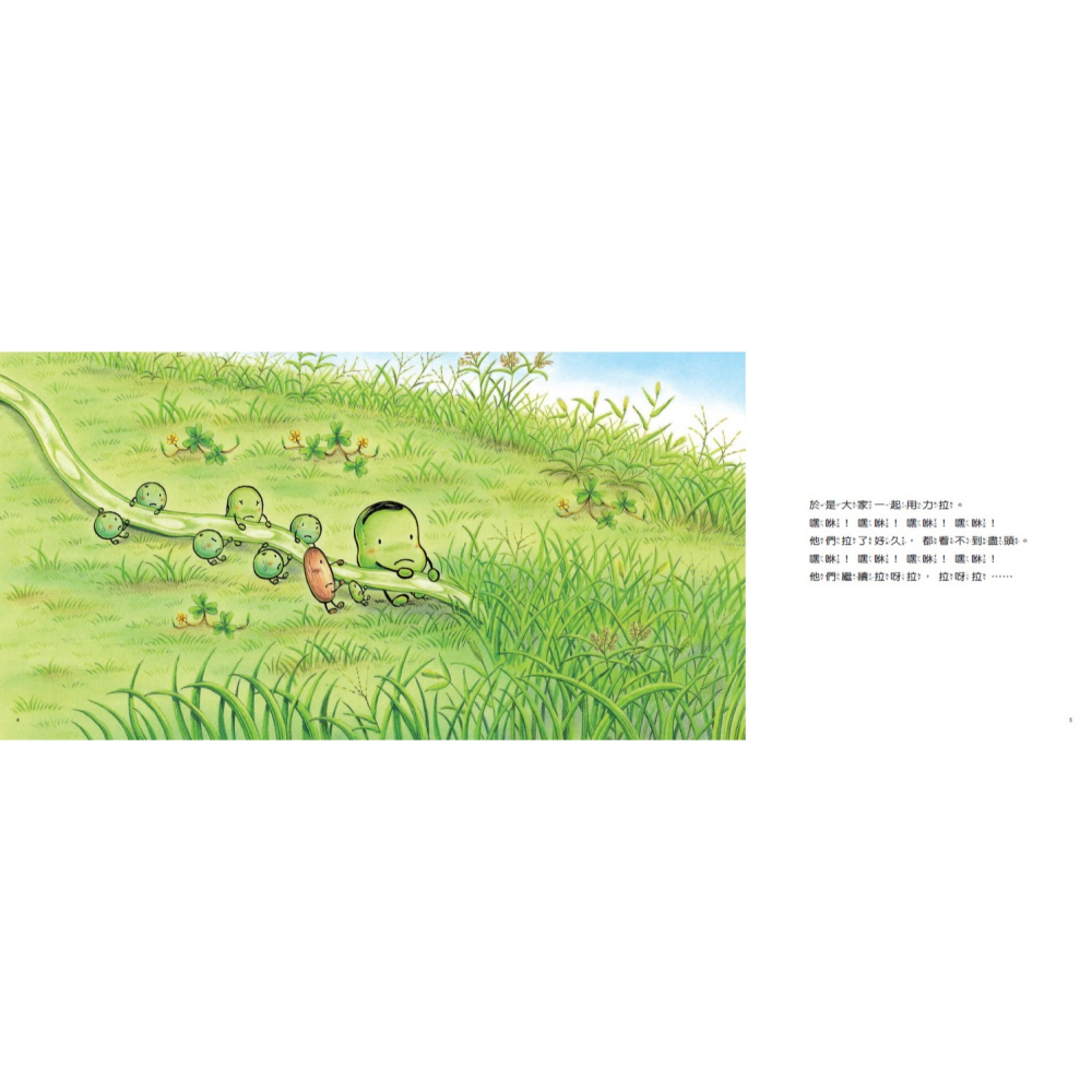 小蠶豆和好朋友們：中屋美和燙金印簽限量套書(全套5冊)-細節圖8