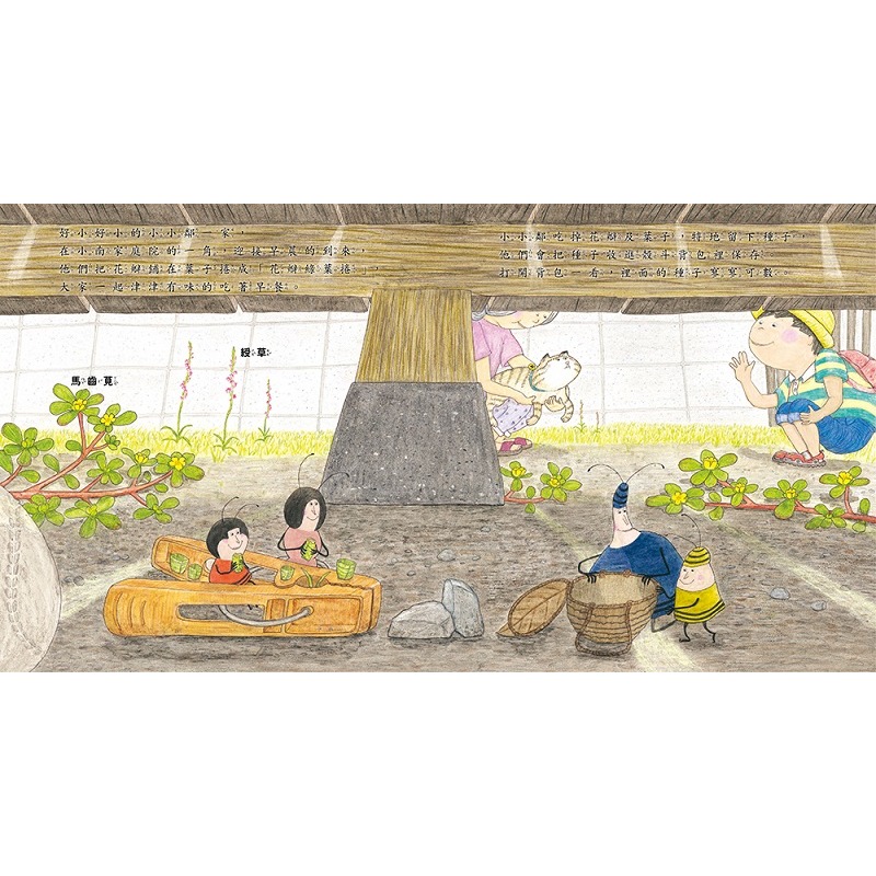 采實 加藤亞樹《小小鄰》成長繪本系列‧ 經典再現珍藏套書（全5冊）小小鄰一家有新成員了-細節圖4