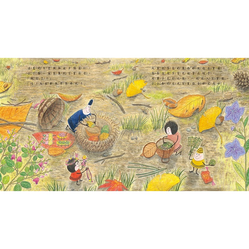 采實 加藤亞樹《小小鄰》成長繪本系列‧ 經典再現珍藏套書（全5冊）小小鄰一家有新成員了-細節圖6