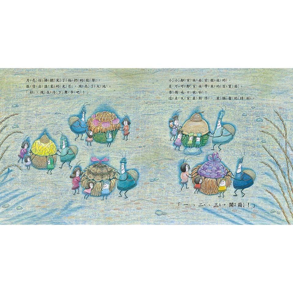 采實 加藤亞樹《小小鄰》成長繪本系列‧ 經典再現珍藏套書（全5冊）小小鄰一家有新成員了-細節圖7