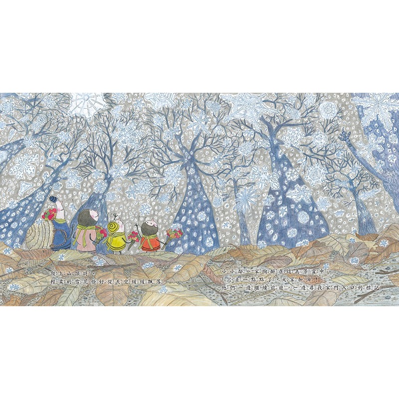 采實 加藤亞樹《小小鄰》成長繪本系列‧ 經典再現珍藏套書（全5冊）小小鄰一家有新成員了-細節圖8