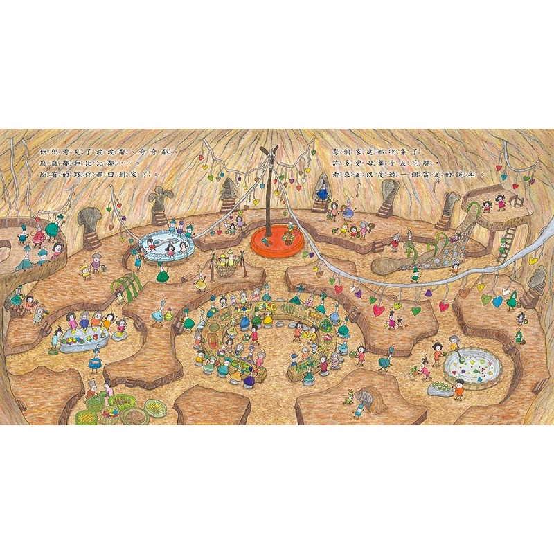 采實 加藤亞樹《小小鄰》成長繪本系列‧ 經典再現珍藏套書（全5冊）小小鄰一家有新成員了-細節圖9