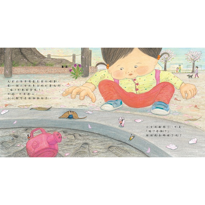 采實 加藤亞樹《小小鄰》成長繪本系列‧ 經典再現珍藏套書（全5冊）小小鄰一家有新成員了-細節圖10