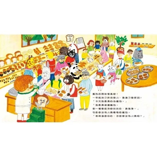 采實 麵包小偷1-6：麵包小偷 / 麵包小偷vs冒牌麵包小偷 / 搞破壞的法國棍子麵包 / 出發吧！飯糰男孩-細節圖5