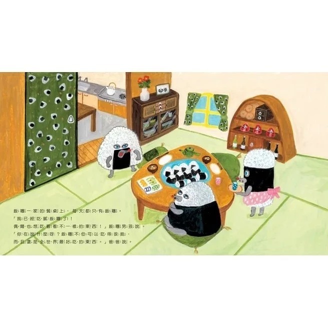 采實 麵包小偷1-6：麵包小偷 / 麵包小偷vs冒牌麵包小偷 / 搞破壞的法國棍子麵包 / 出發吧！飯糰男孩-細節圖8