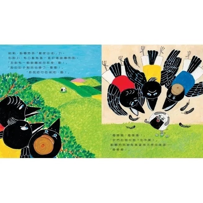 采實 麵包小偷1-6：麵包小偷 / 麵包小偷vs冒牌麵包小偷 / 搞破壞的法國棍子麵包 / 出發吧！飯糰男孩-細節圖9