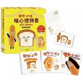 采實 麵包小偷1-6：麵包小偷 / 麵包小偷vs冒牌麵包小偷 / 搞破壞的法國棍子麵包 / 出發吧！飯糰男孩-規格圖9