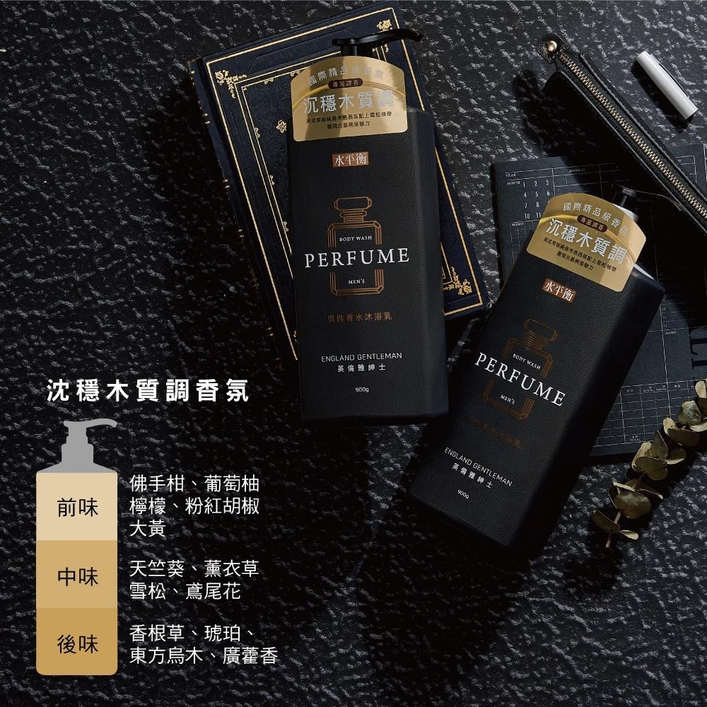 水平衡 雪芙蘭 盛香堂 男性香水沐浴乳-英倫雅紳士/美系陽光男/法式酷型男-細節圖5