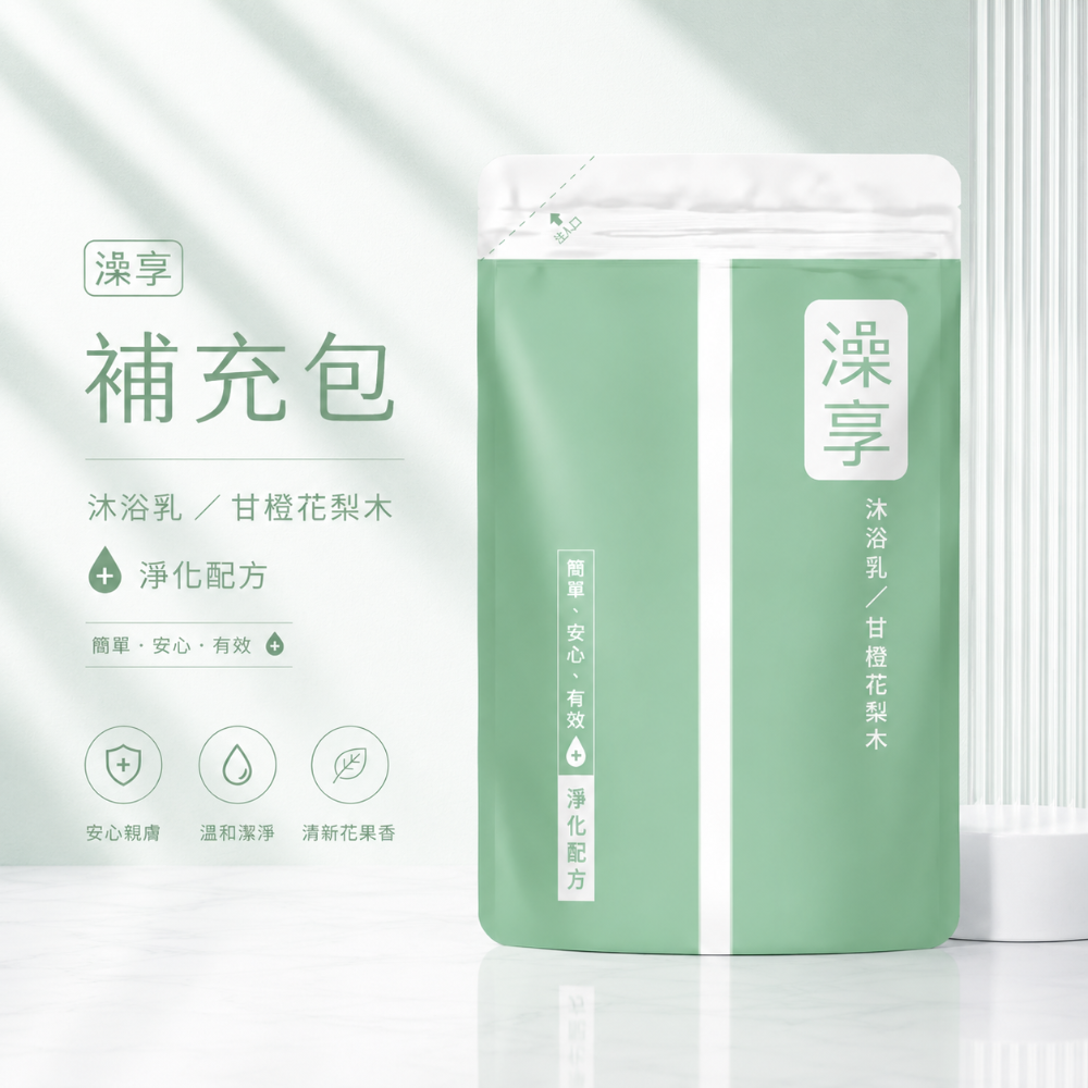 澡享 天然沐浴乳補充包650g(牡丹小蒼蘭/白茶/甘橙花梨木/麝香/玫瑰/紫藤月光花)-規格圖1