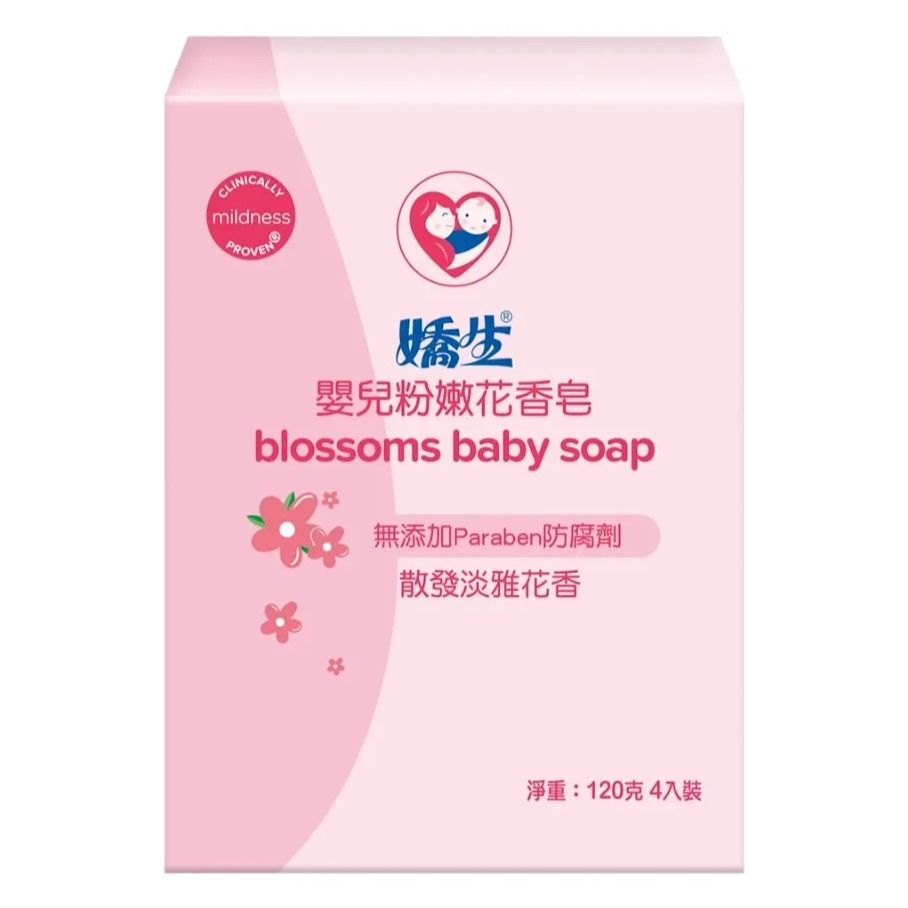 嬌生Johnson＇s 嬰兒 4入組 溫和潔膚皂120g/粉嫩花香皂120g/牛奶滋養皂75g-規格圖1