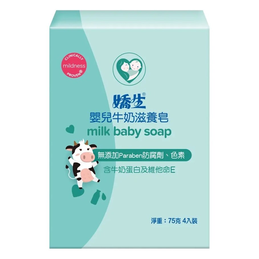 嬌生Johnson＇s 嬰兒 4入組 溫和潔膚皂120g/粉嫩花香皂120g/牛奶滋養皂75g-規格圖1