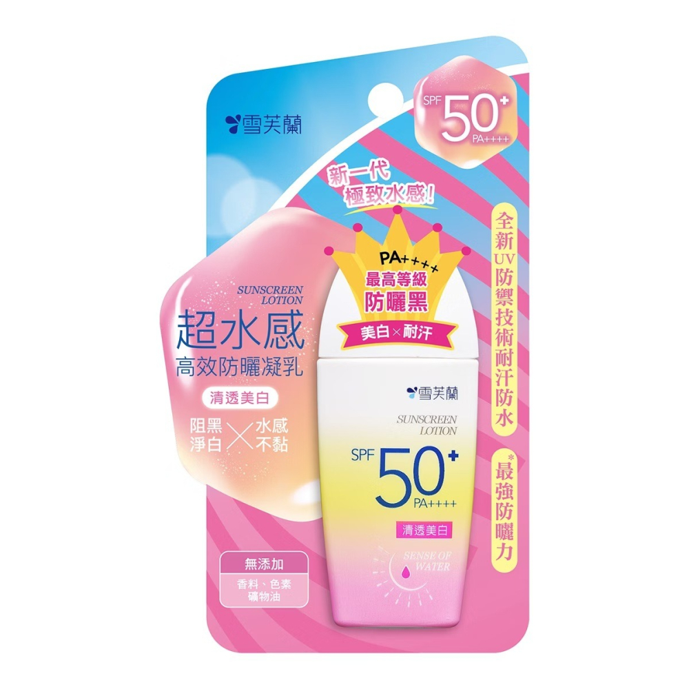 雪芙蘭 超水感高效防曬噴霧(清爽保濕/清爽勁涼/清爽臉部/防水型) 50g 清透防曬凝乳(保濕 /美白/清透酷涼)45g-細節圖6