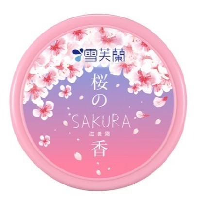 櫻花 滋養霜 60g