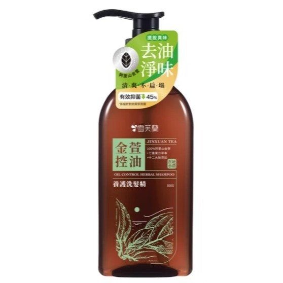 金萱控油洗髮精 500g