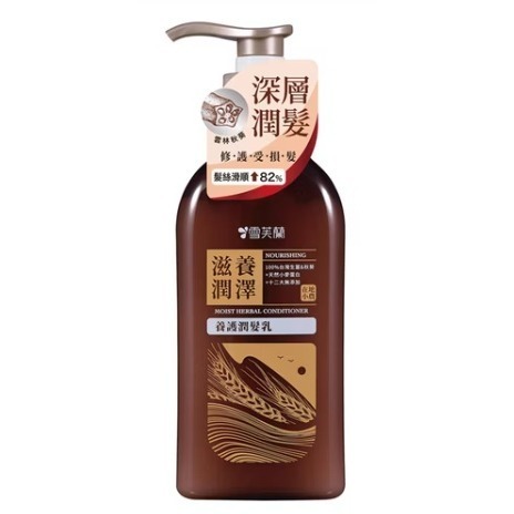 滋養潤澤潤髮乳 450g