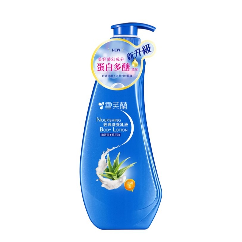 雪芙蘭 身體乳液300ml 經典滋養 / 香氛菁萃活膚 / 輕潤水感 / 細白修護-細節圖2