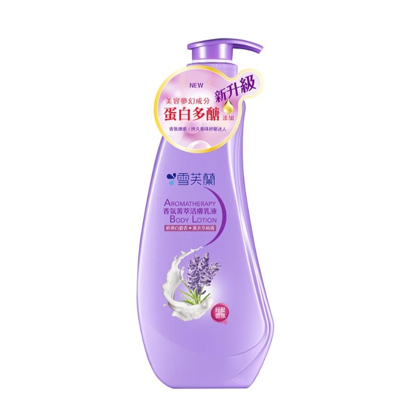 雪芙蘭 身體乳液300ml 經典滋養 / 香氛菁萃活膚 / 輕潤水感 / 細白修護-細節圖3