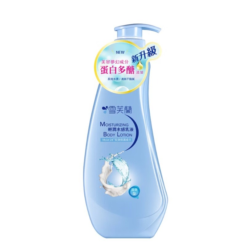 雪芙蘭 身體乳液300ml 經典滋養 / 香氛菁萃活膚 / 輕潤水感 / 細白修護-細節圖4